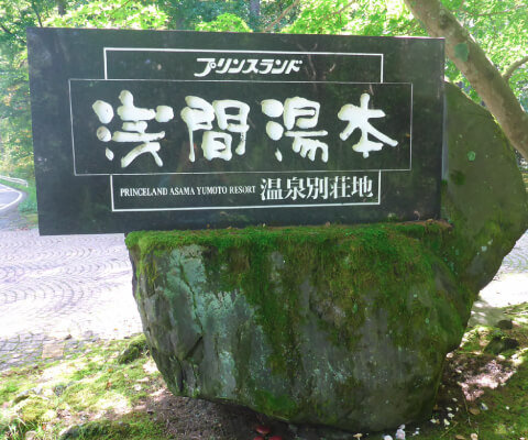 ご家族と満ちたりたひとときを